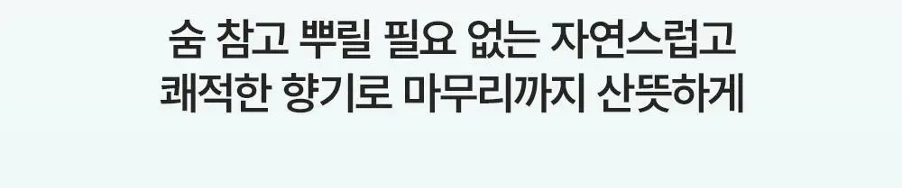 [포차코콜라보] 다슈 데일리 카페인 에어 홀딩 스프레이 기획(+거울키링) 상세페이지 22